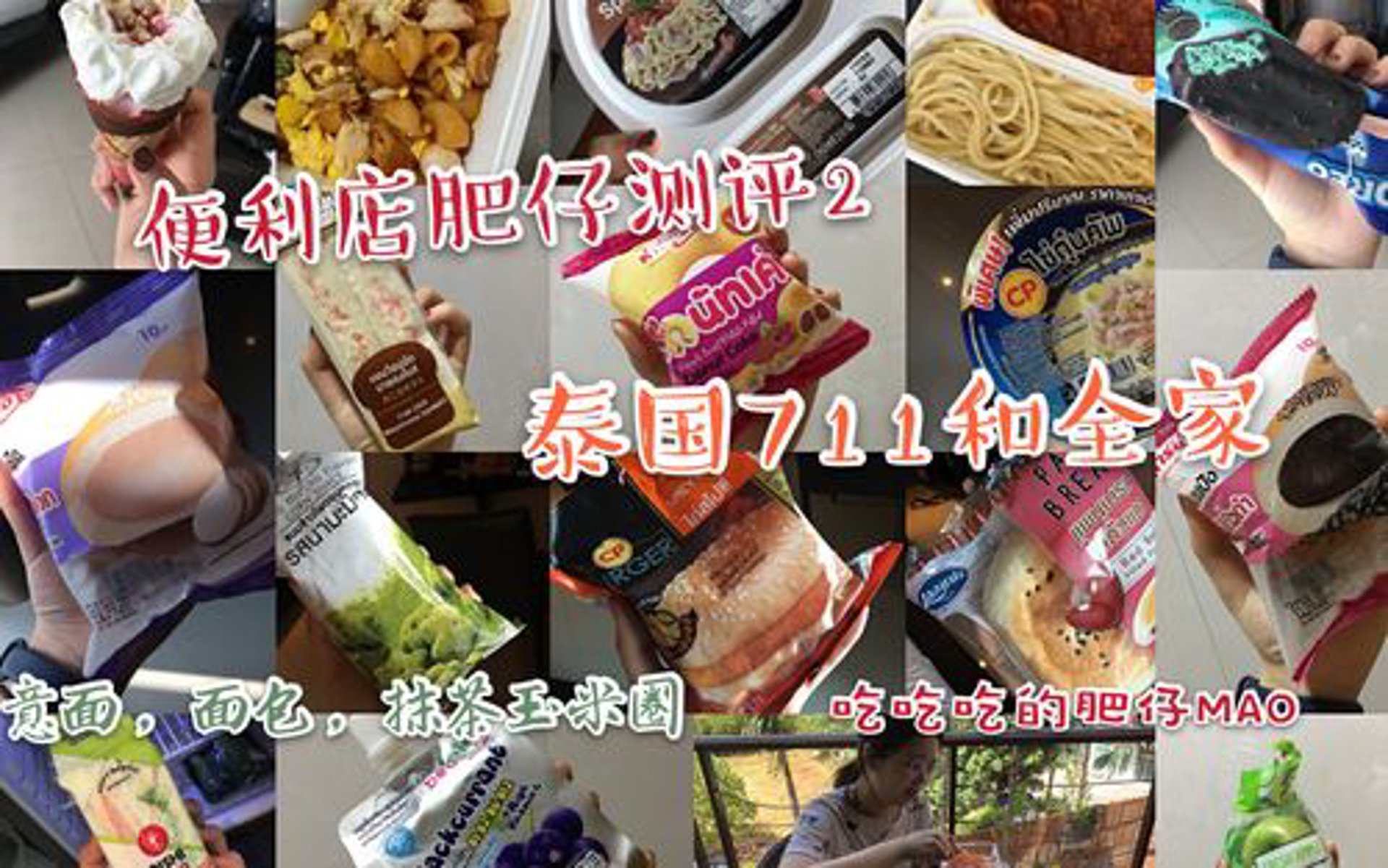 和之谦便利店