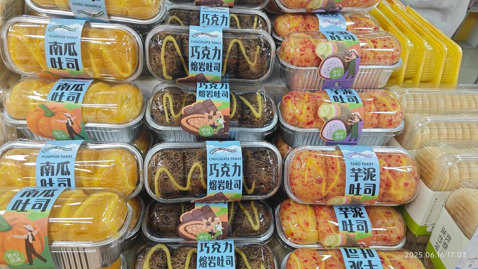 和之谦便利店