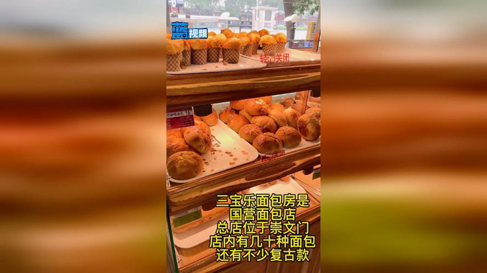 和之谦便利店